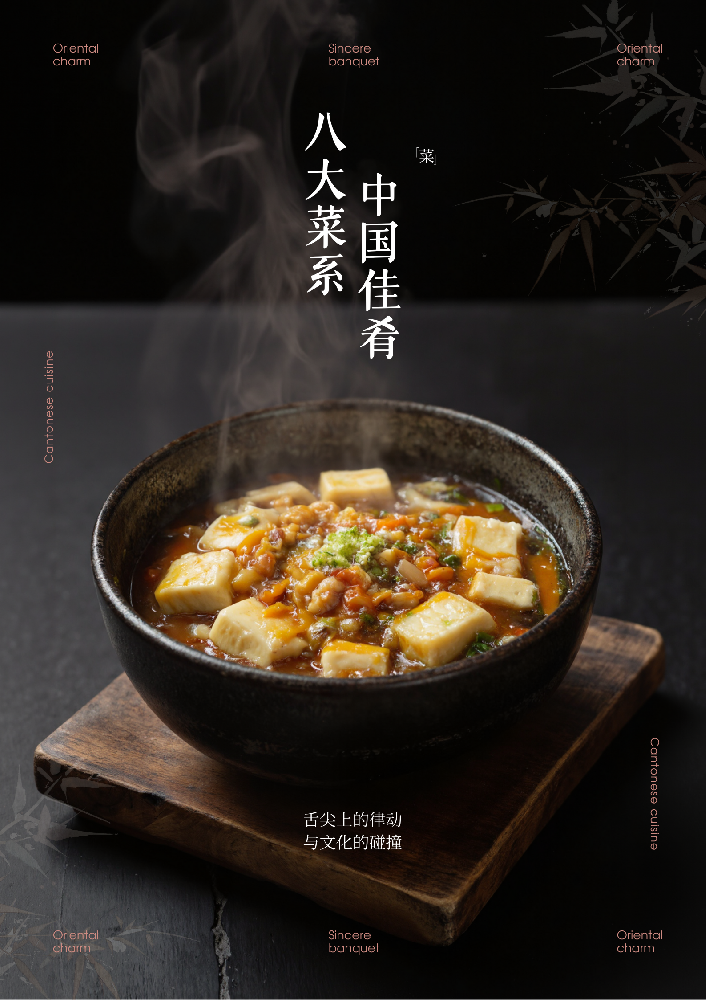 中国菜系丰富多样，地域特色鲜明，通常以“八大菜系”为核心，但也存在其他地方性分支。以下是主要分类及特点：